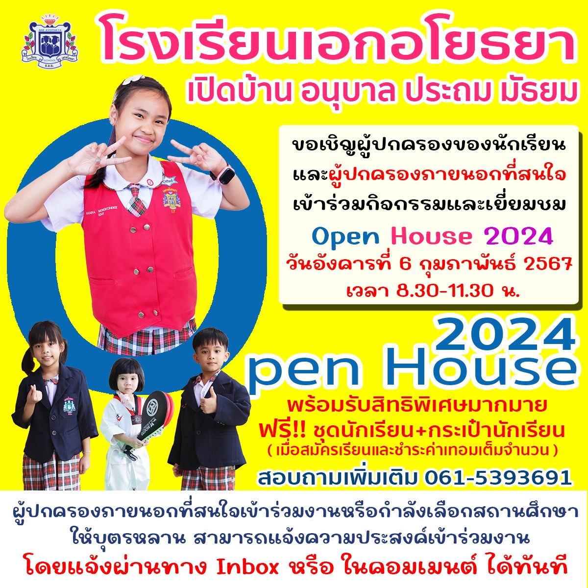 Open House 2024   421337301 887412949840156 2368469810153842804 N 