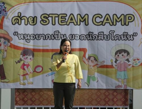 “เปิดค่าย STEAM CAMP พานักสืบจิ๋วหาหลักฐานจับคนร้าย”