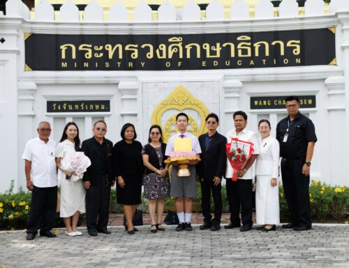 ขอร่วมแสดงความยินดีกับนักเรียนรางวัลพระราชทาน คนที่ 2 ของโรงเรียนเอกอโยธยา