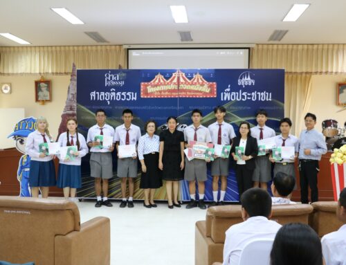 ขอแสดงความยินดีอย่างยิ่ง! 2 ทีมภาพยนตร์สั้นของโรงเรียนเอกอโยธยา คว้ารางวัลพิเศษจากโครงการศาลเยาวชนและครอบครัว จังหวัดพระนครศรีอยุธยา