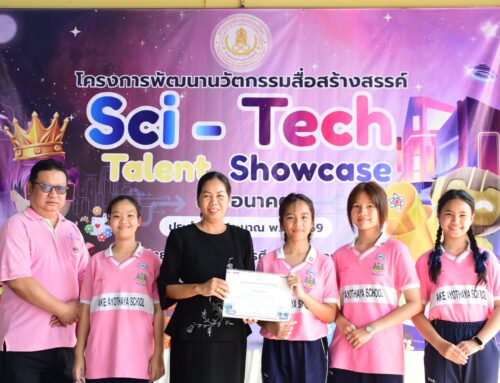 ทีมหุ่นยนต์เข้าร่วมการแข่งขัน Sci-Tech Talent Showcase