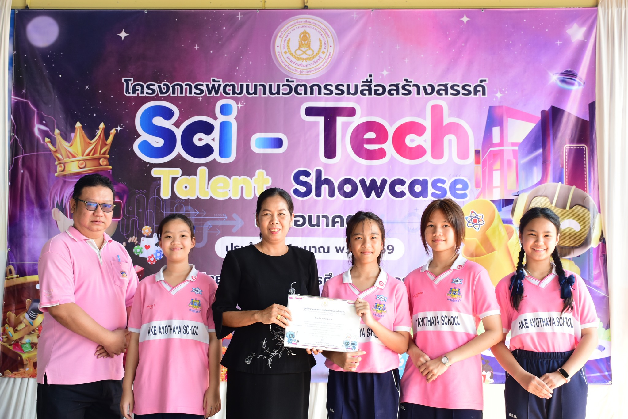 660299508_1475108517737260_8301772619116023858_n