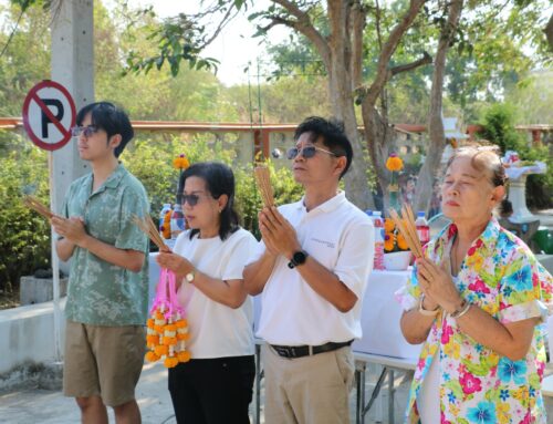 สุขสงกรานต์ สืบสานประเพณี สักการะสิ่งศักดิ์สิทธิ์ประจำโรงเรียน